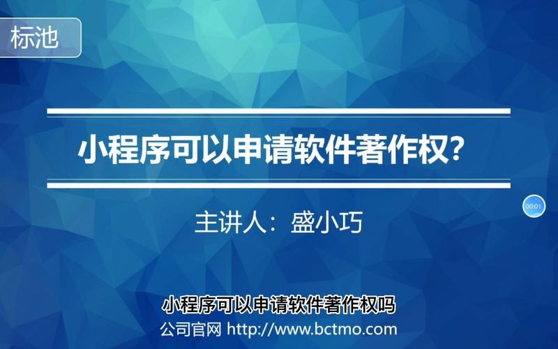 軟著源程序量沒(méi)寫行