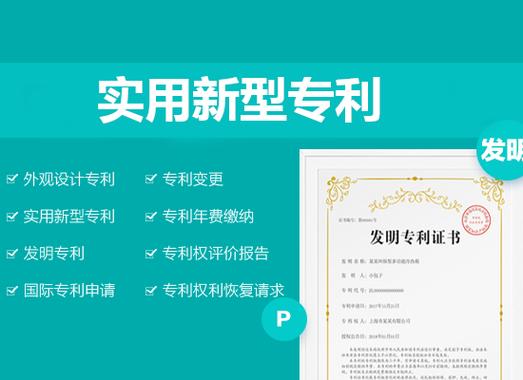 軟著專(zhuān)利含金量高嗎為什么