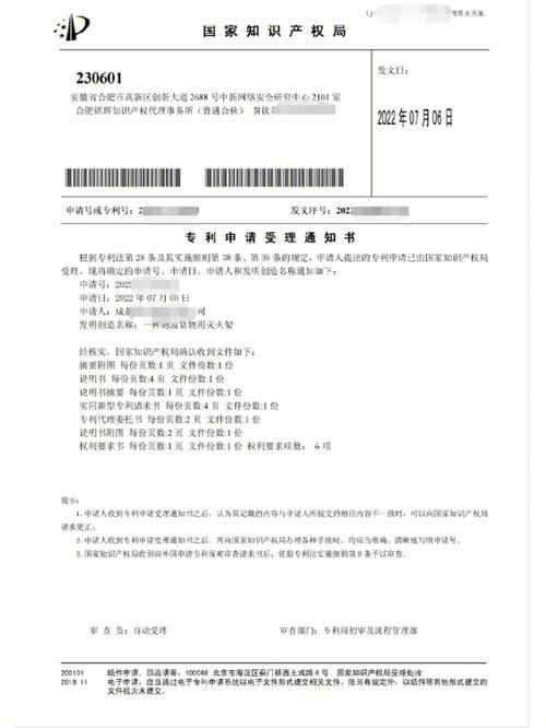 軟著已經(jīng)受理了(軟著受理通知書(shū)后多久拿到證書(shū))
