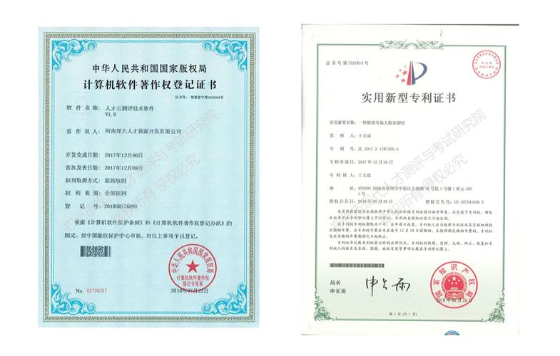 軟著專利申請時(shí)間大概多久
