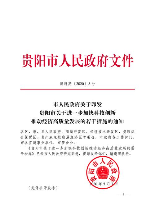 貴陽(yáng)專業(yè)軟著申請(qǐng)