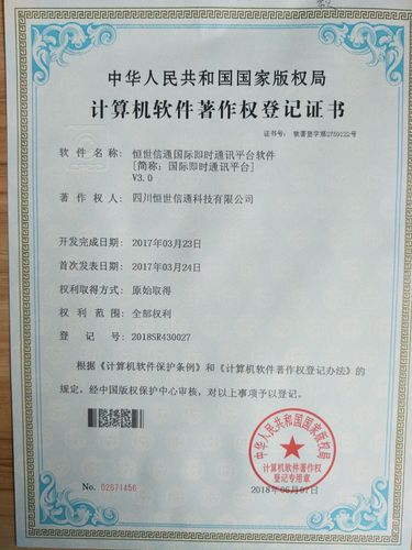 公司軟著申請(qǐng)通過(guò)率多高-公司軟著有效期是多久