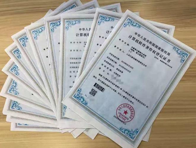 軟著補正一般需要好久能下證書,軟著補正后多久下證