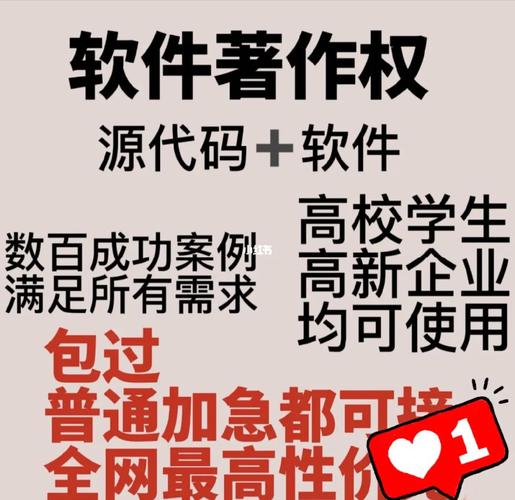 軟著老師會問什么問題