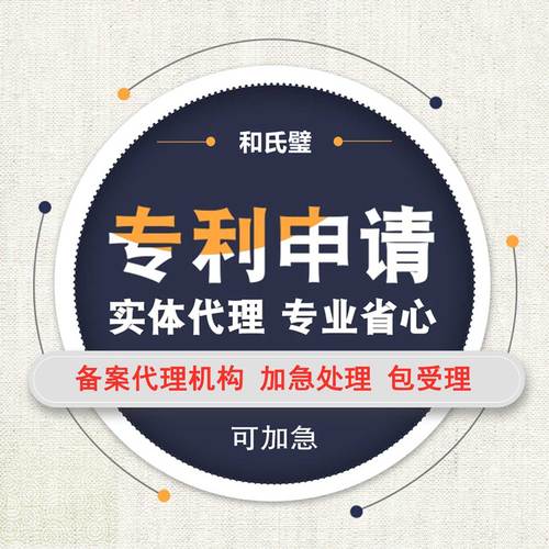 遂寧軟著申請加急所需資料(軟件著作權(quán)申請加急)