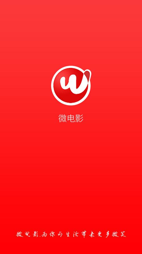 影視APP申請軟著影視app設計