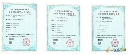 國外軟件有軟著嗎國外有軟件著作權(quán)嗎