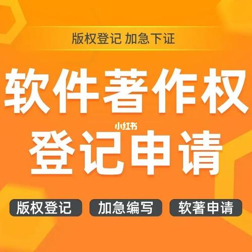 軟著加急了一定會(huì)中嗎、軟著加急費(fèi)用一覽表