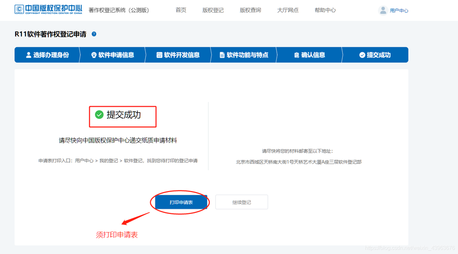 申報(bào)軟著不通過會(huì)怎么樣_軟著審查不過怎么辦 申報(bào)軟著不通過會(huì)怎么樣_軟著審查不過怎么辦