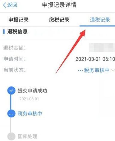 申請(qǐng)軟著能給企業(yè)退稅嗎
