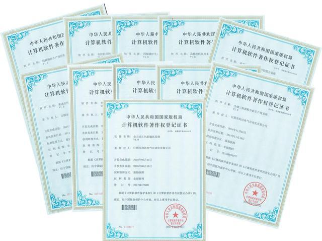 軟著是什么樣子的(軟著是一篇還是一個)