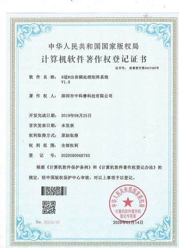 深圳軟著認(rèn)證-深圳軟件著作權(quán)代理機(jī)構(gòu)
