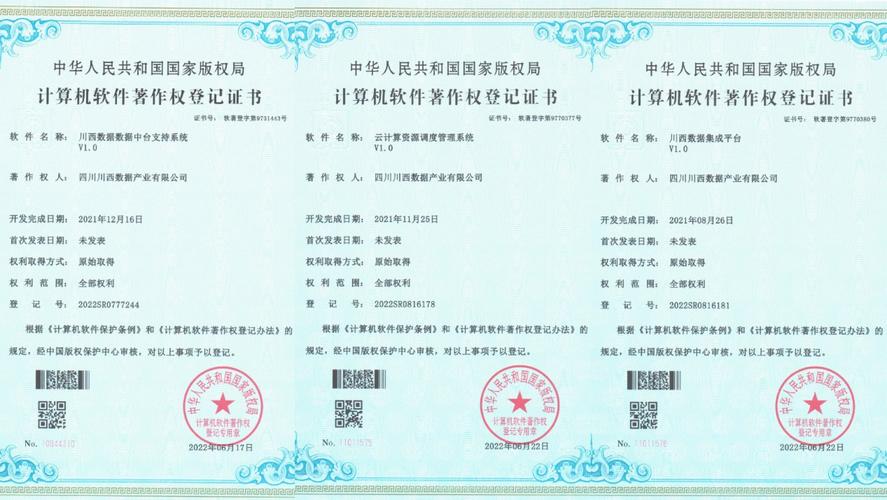 軟著一定要入無形資產(chǎn)嗎_有軟著就一定有無形資產(chǎn)嗎