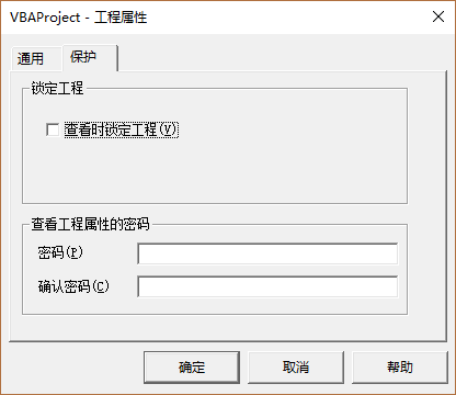 vba程序能申請(qǐng)軟著嗎,vba編寫的程序能獨(dú)立運(yùn)行嗎 vba程序能申請(qǐng)軟著嗎,vba編寫的程序能獨(dú)立運(yùn)行嗎
