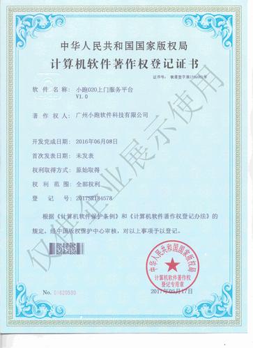 山東專業(yè)軟著代辦公司,軟著代理公司幫忙做啥？