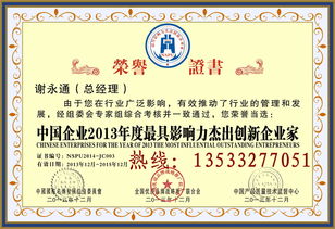 軟著算不算資質(zhì)證書(shū)(軟著證書(shū)是什么意思)