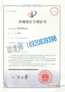 軟著價(jià)格(軟著申請費(fèi)用一覽表)