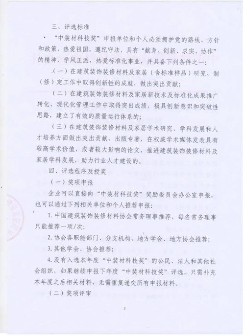 軟著無材料的怎么做(申請(qǐng)軟著需要什么材料)