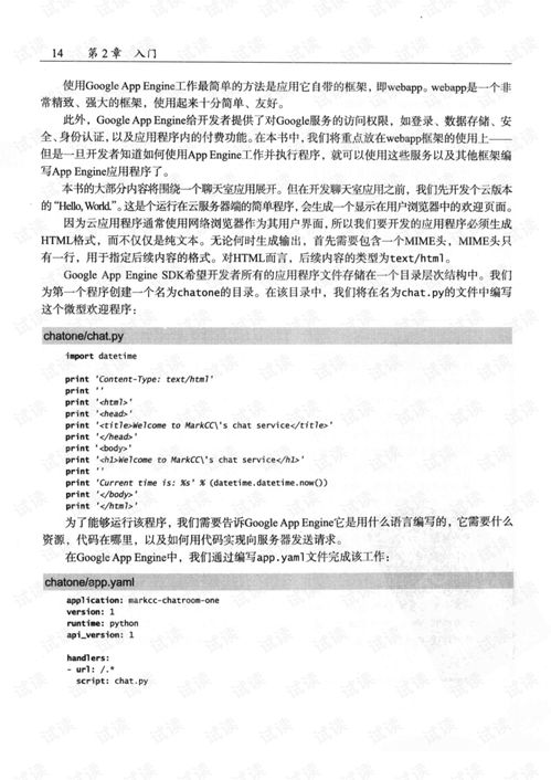 怎查詢(xún)軟著代碼和說(shuō)明書(shū)_軟著怎么查代碼