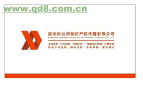 西湖區(qū)軟著申請(qǐng)咨詢_西湖區(qū)專利注冊(cè)