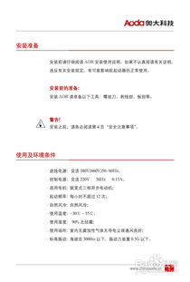 軟著用戶手冊要彩印嗎_軟著用戶手冊頁數要求