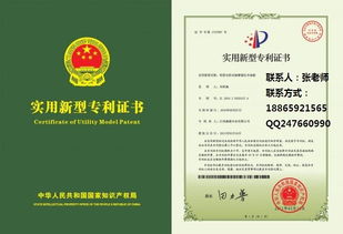 西湖區(qū)軟著申請(qǐng)咨詢_西湖區(qū)專利注冊(cè)