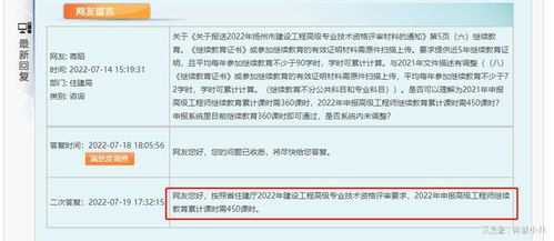 計算機軟著算繼續(xù)教育學(xué)時嗎(計算機軟著申請)