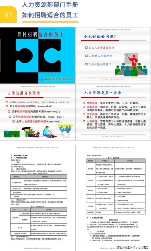 軟著用戶手冊要彩印嗎_軟著用戶手冊頁數要求