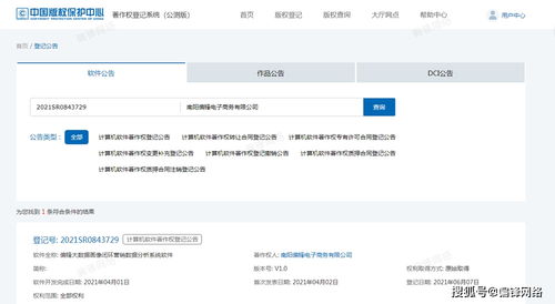 計(jì)算機(jī)軟著可以重復(fù)申請(qǐng)嗎(軟著申請(qǐng))