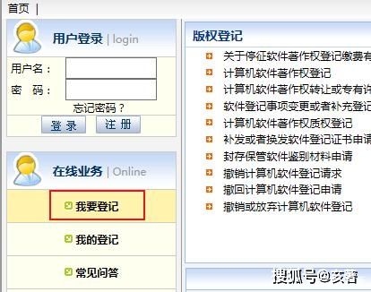 軟著提交后多長(zhǎng)時(shí)間受理(軟著申請(qǐng)了一個(gè)月沒(méi)受理)