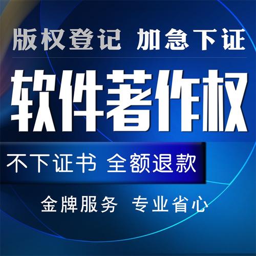 軟著管理員作用是什么(軟著對評副高級職稱的作用)