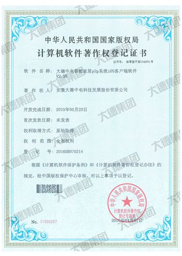 軟著評(píng)職稱寫在哪里(軟著著作人寫學(xué)校還是個(gè)人)