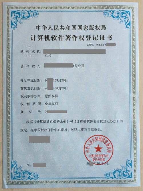 軟著排名順序有沒有先后(軟著作者順序怎么看)