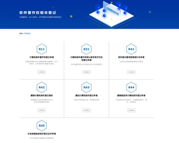 軟著需要選題嗎(申請(qǐng)軟著需要什么材料)