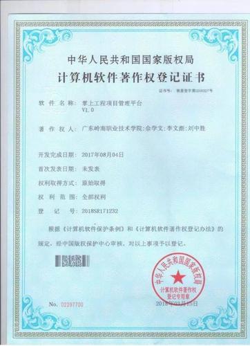 寫一個(gè)軟著多長(zhǎng)時(shí)間(軟著最快多久下來)
