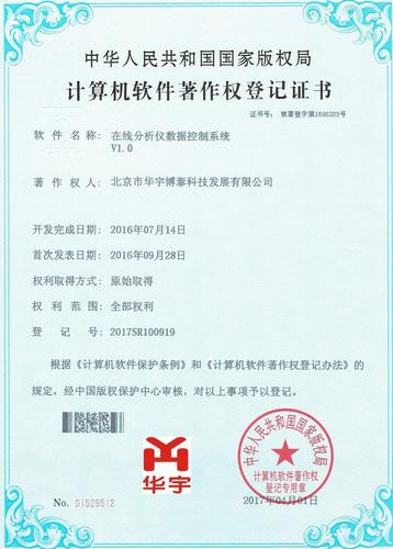 軟著證書有沒有電子版(軟著證書丟了如何補辦)