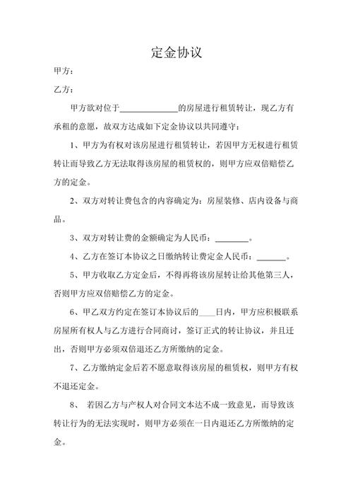 軟著轉讓查詢是什么(軟著轉讓協(xié)議模板)