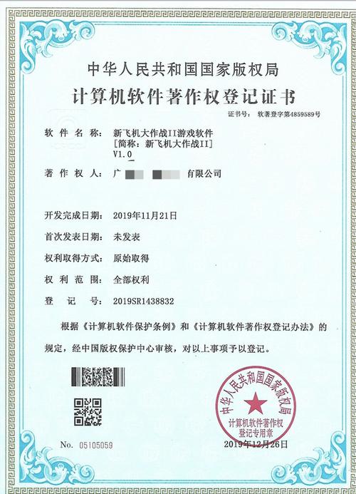 寫一個(gè)軟著多長(zhǎng)時(shí)間(軟著最快多久下來)