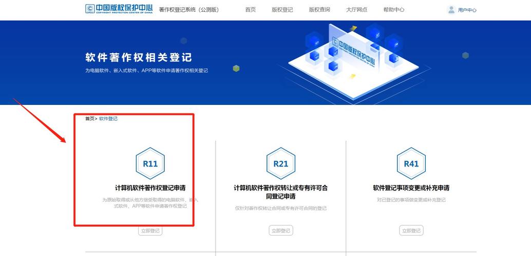 軟著證書領取方式(軟著認證流程)
