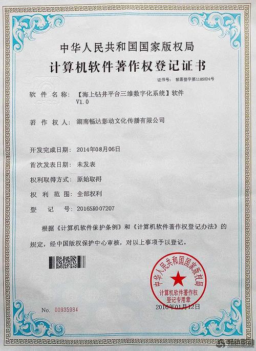 軟著排名順序有沒有先后(軟著作者順序怎么看)