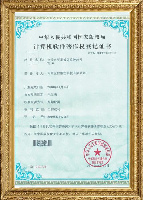 軟著頁眉什么格式(軟著源代碼怎么寫)