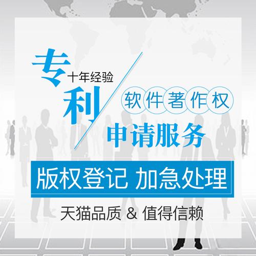 如何申請(qǐng)軟著專利(軟著申報(bào))