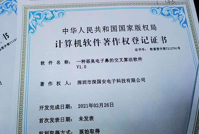 軟著待審查是不會(huì)過了嗎(軟著審核不通過的原因)