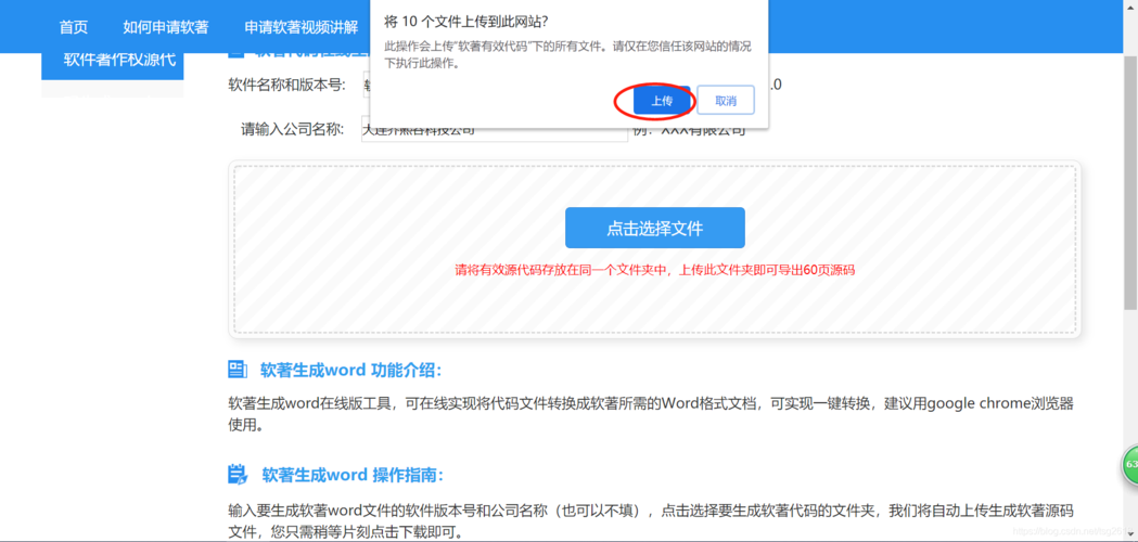 軟著源代碼排版技巧(軟著代碼可以隨便弄嗎)