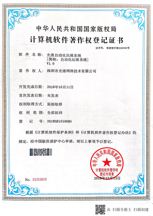 軟著代碼每頁60行可以嗎(軟著的源代碼會公開嗎)