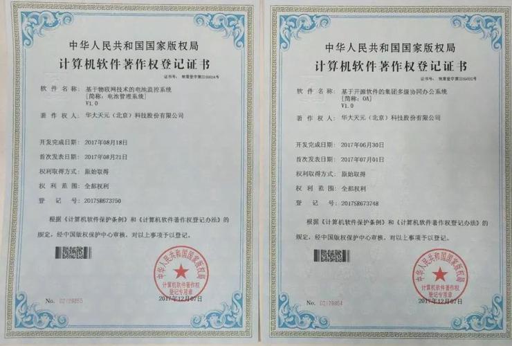 軟著待審查是不會(huì)過了嗎(軟著審核不通過的原因)