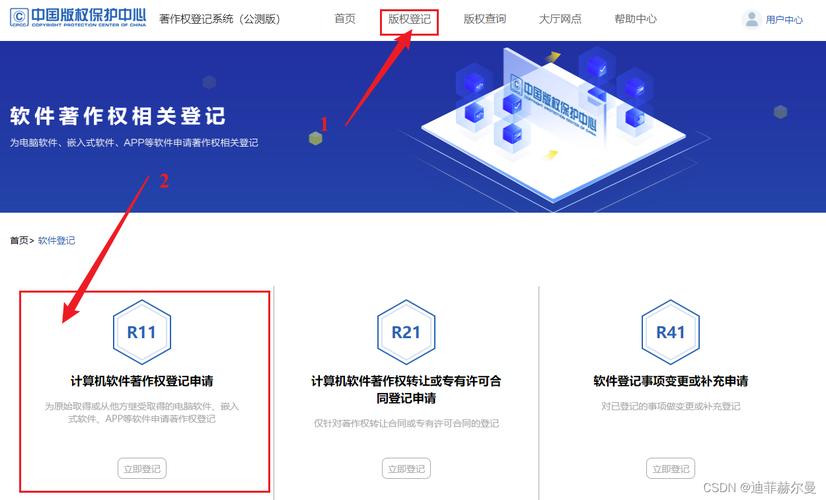 軟著郵寄可以更改地址嗎(郵寄過去的軟著申請被退回)