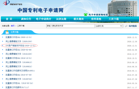 軟著郵寄可以更改地址嗎(郵寄過去的軟著申請被退回)
