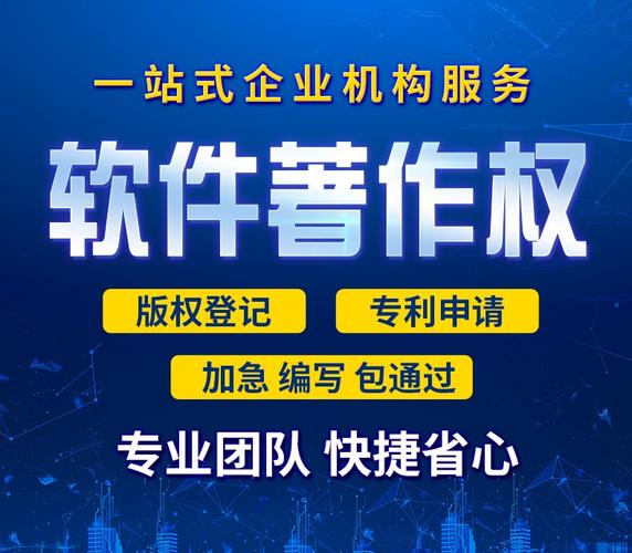 軟著的名字怎么起(什么是軟著？怎么申請(qǐng)呢)