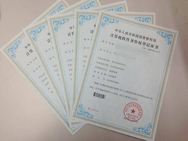 江西軟著申請辦理條件(大學生申請軟著難嗎)